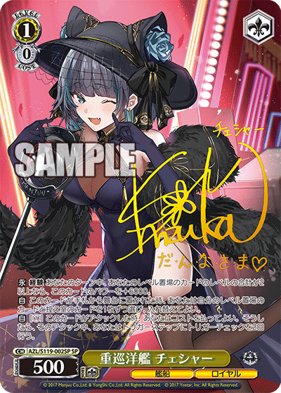 ヴァイス アズールレーンvol2 航空母艦エンタープライズ SEC+ SEC+