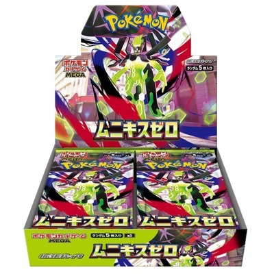 List of Japanese □Pack/Box/Deck [Pokemon Card Game] Singles | Buy