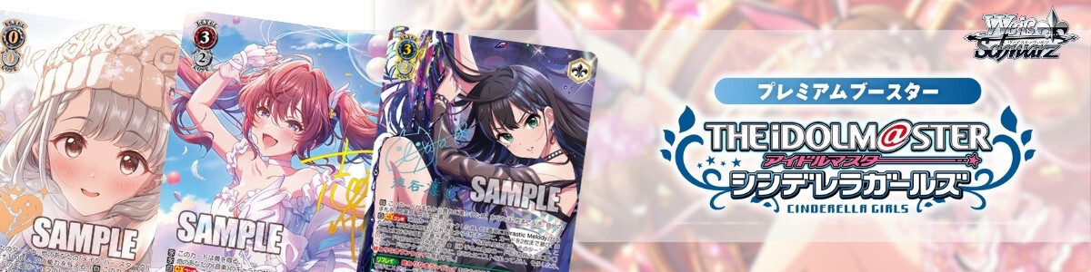OSK/S121-027SSP SSP 聖夜の待ち合わせ アイ Weiss Schwarz/Oshi no Ko