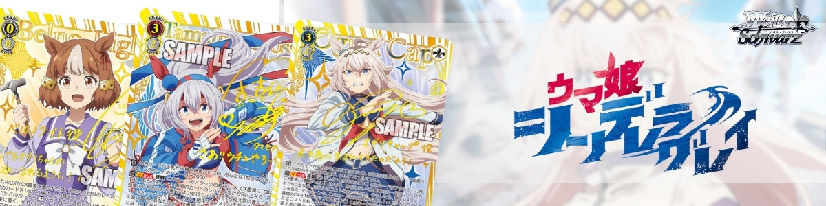 Weiss Schwarz/Azur Lane vol.2]マルコ・ポーロ AZL/S119-073SP SP