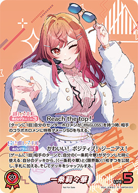 List of Ichijou Ririka | Buy from TCG Republic - Online Shop for