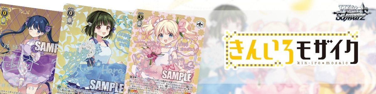 Weiss Schwarz/Ayakashi Triangle]マイペースなサブカル女子 ルーシー