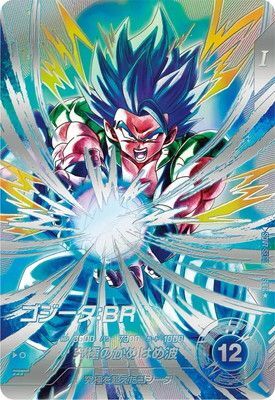 List of Japanese SDV7 [Dragon Ball Super Divers] Singles | Buy