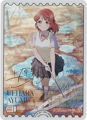 List of Ayumu Uehara | Buy from TCG Republic - Online Shop for