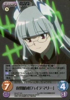 chaostcg宮国朱璃 SP chaostcg宮国朱璃 SP List of Japanese ChaosTCG