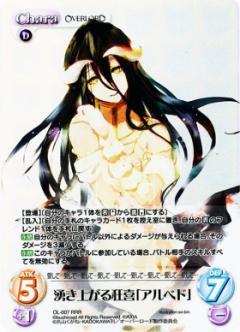 Chaos TCG 湧き上がる狂喜アルベド RRR 4枚セット Chaos TCG 湧き