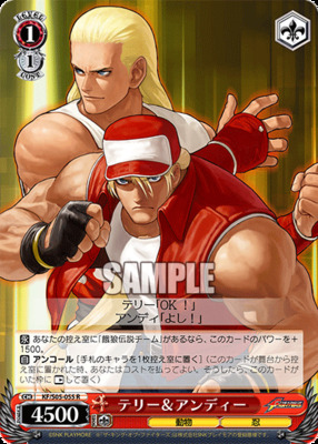 ヴァイス KOF SP サイン テリー・ボガード ⑤ ヴァイスシュヴァルツ