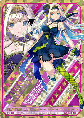 List of Japanese [B28] Code:Cthulhu - Astral Stranger [Z/X