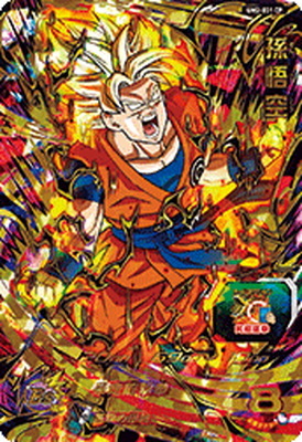 List of Japanese Universe Mission 11 [Dragon Ball Heroes] Singles