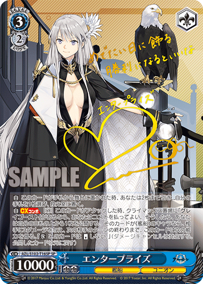 Weiss Schwarz/Azur Lane]【PSA 10】Enterprise AZL/S102-T16SP SP