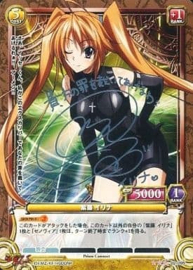 List of Japanese Prism Connect Singles | Buy from TCG Republic