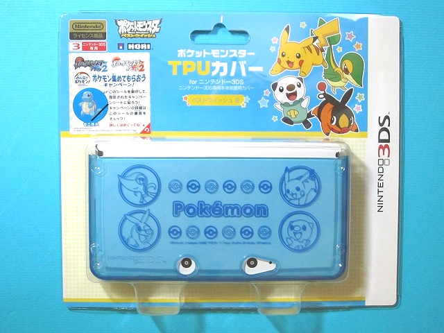 TPUカバー&カードケース6 forニンテンドー3DS ベストウイッシュ