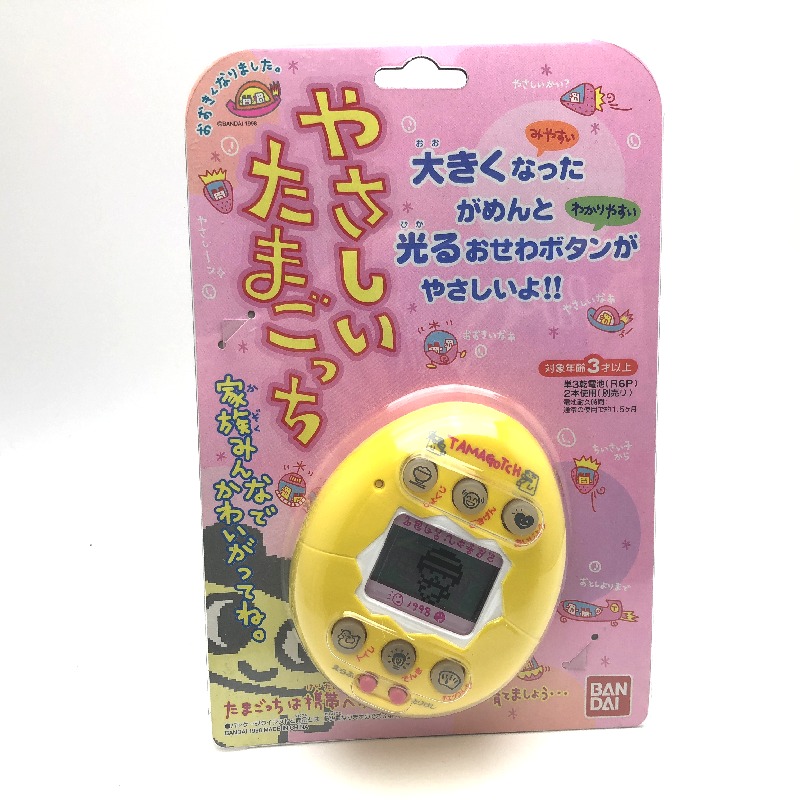 レアもの買取情報】やさしいたまごっち – たまコレ