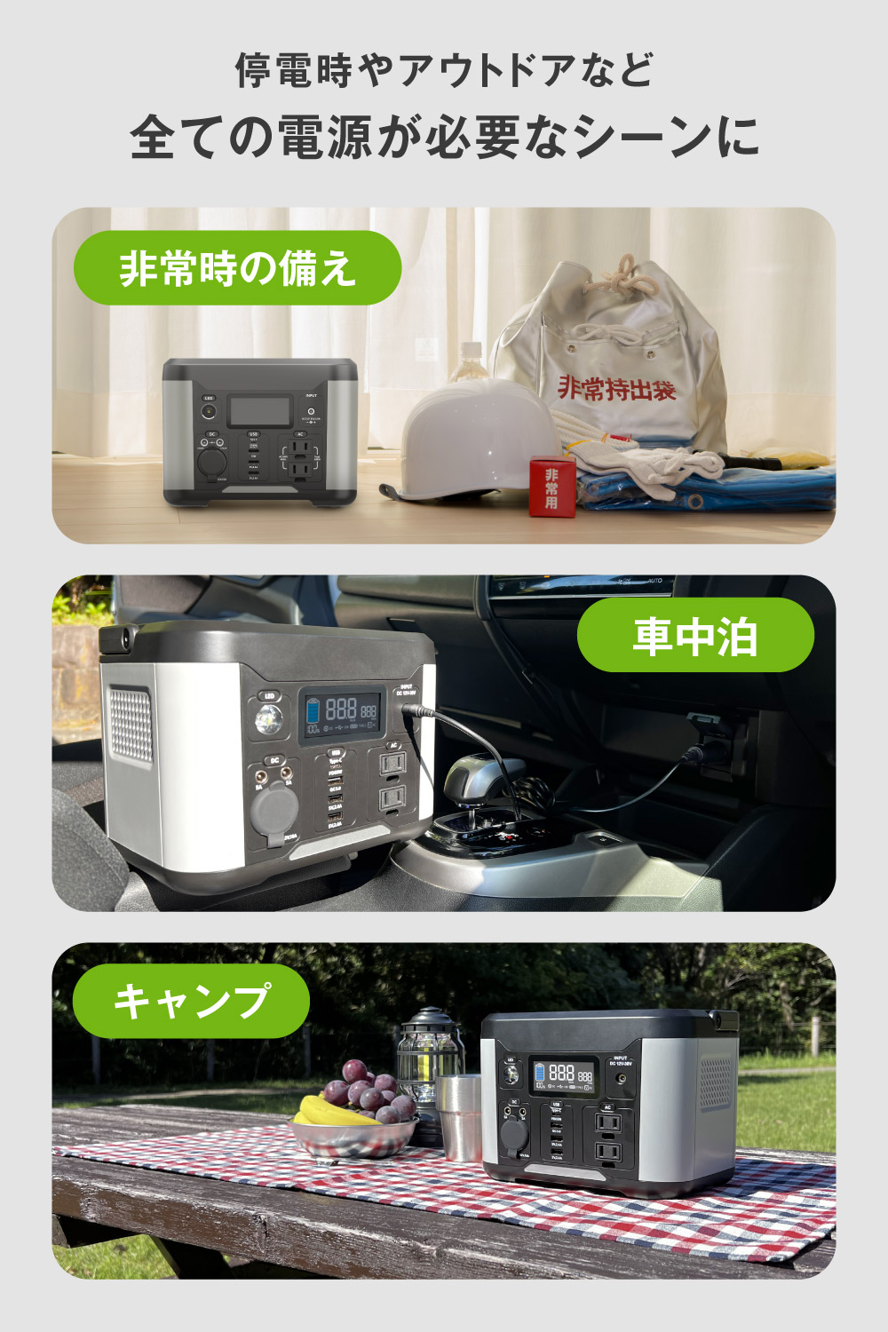 ポータブル電源300W ブラック＆グレー – 多摩電子工業 | 公式サイト