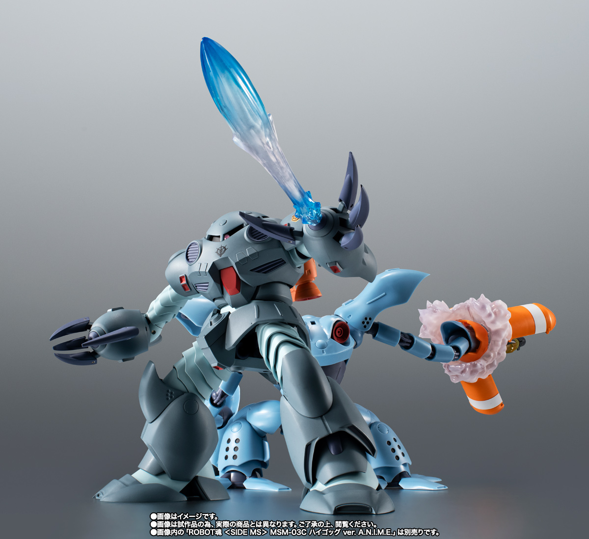 ROBOT SPIRITS＜SIDE MS＞ MSM-07E Zugok E ver. A.N.I.M.E.