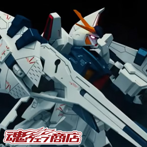 ROBOT魂（Ka signature） ＜SIDE MS＞ペーネロペー（機動戦士ガンダム