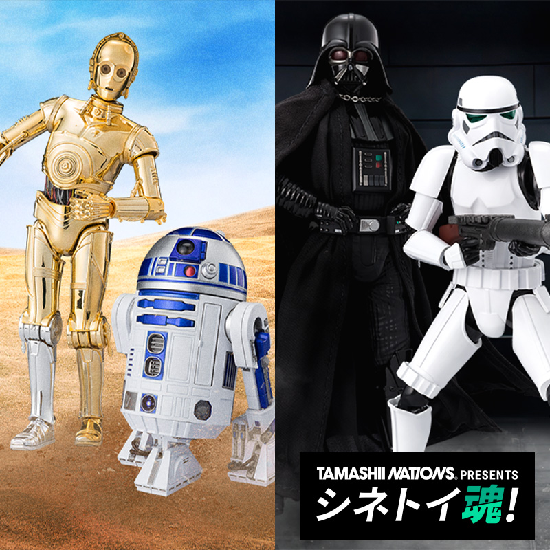 S.H.Figuarts C-3PO -Classic Ver.- （STAR WARS: A New Hope） | 魂ウェブ