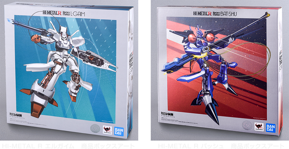 HI-METAL R 重戦機エルガイム スペシャルページ | 魂ウェブ