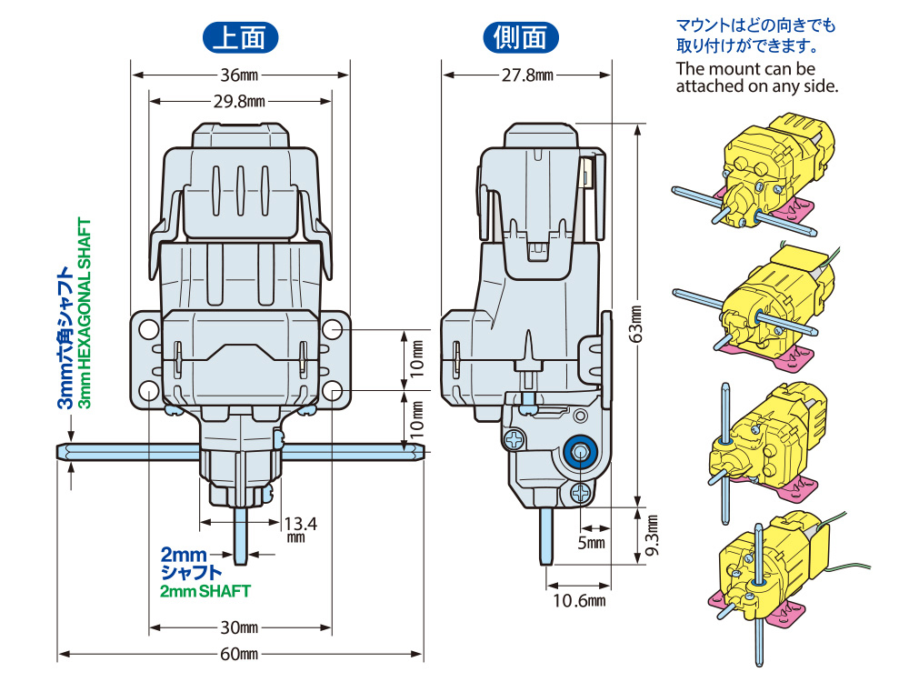 ユニバーサルギヤボックス 2: 工作＆クラフト｜TAMIYA SHOP ONLINE