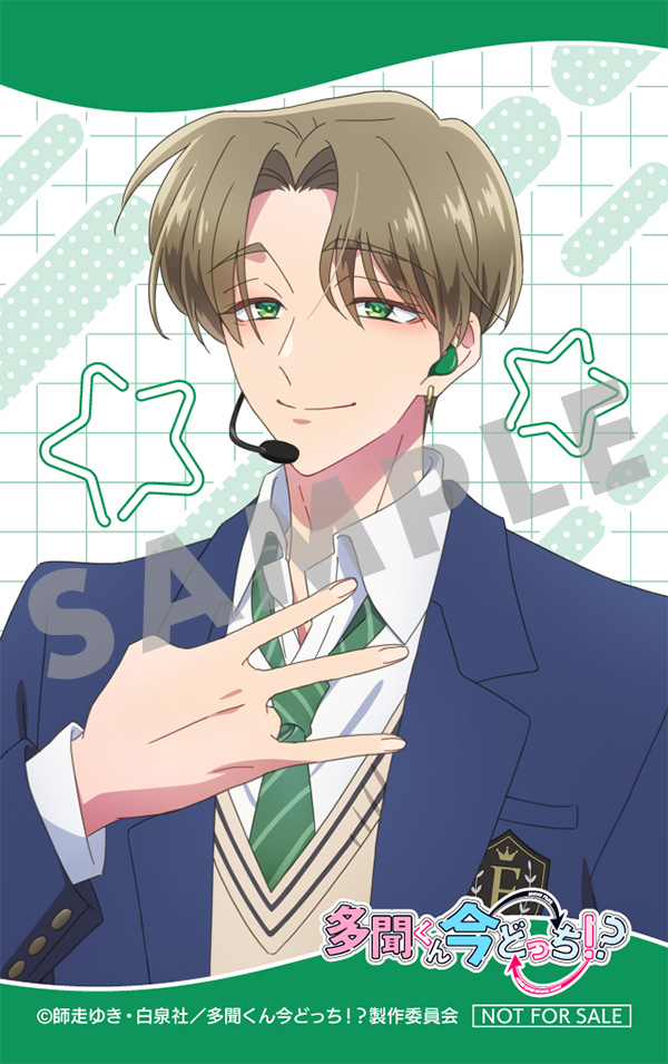 CD｜MUSIC｜TVアニメ「多聞くん今どっち！？」公式サイト