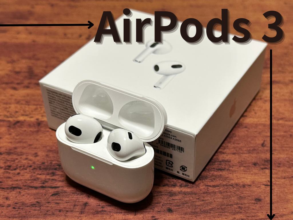 AirPods第三世代 AirPods (第3世代) マニュアルとダウンロード - Apple