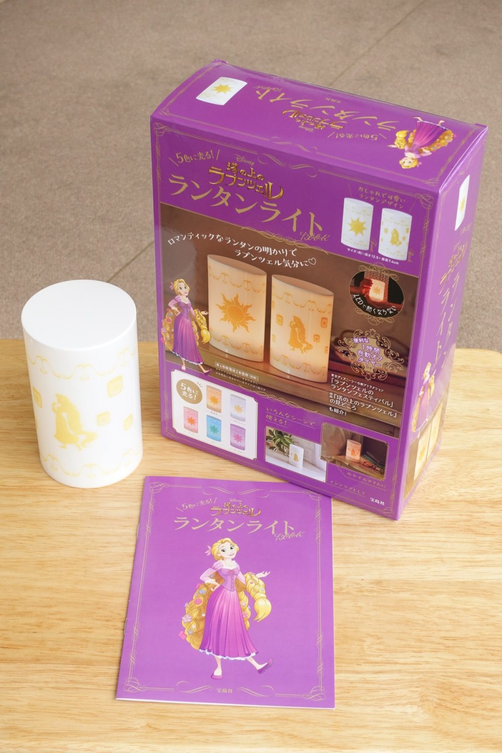 宝島社 5色に光る！「Disney 塔の上のラプンツェル ランタンライトBOOK