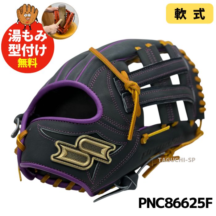 sk-pnc86625f_1_2048x.jpg?v=