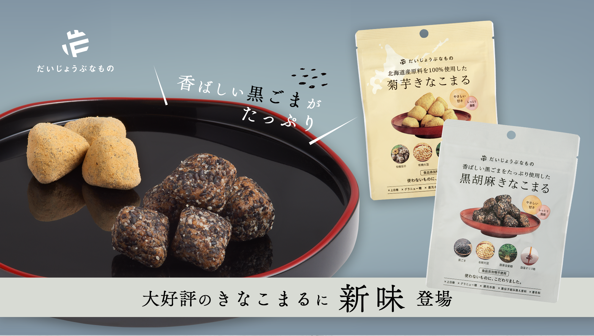 たかくらとくらす Takakura