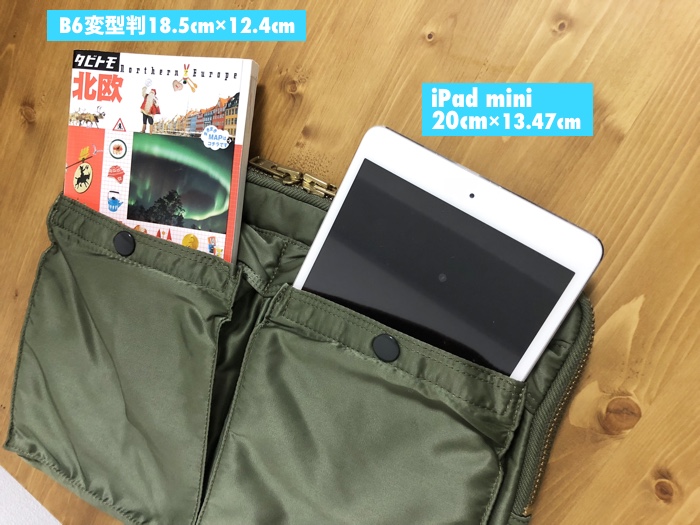 PORTERタンカードキュメントケースはクラッチバッグやパソコンバッグ