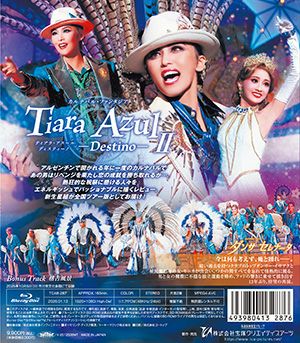ダンサ セレナータ/Tiara Azul －Destino－II(Blu-ray)＜新品＞ | 宝塚アン