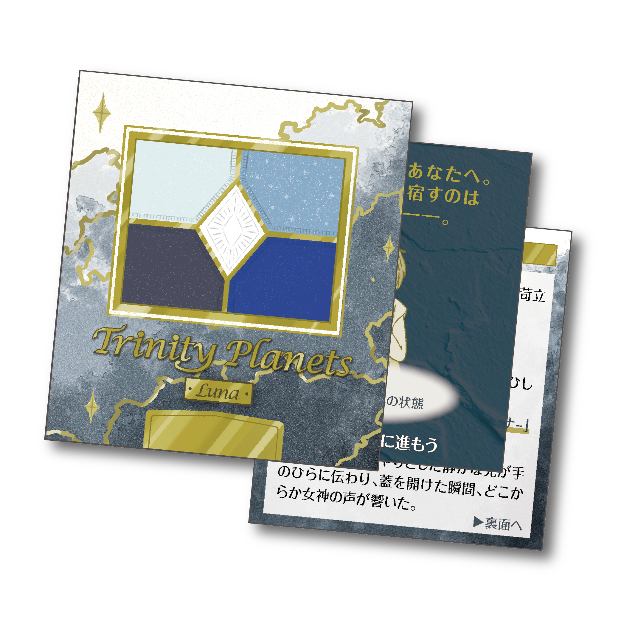 謎と発見のセレクトショップ】TAKARA PORT（タカラポート）新作の謎