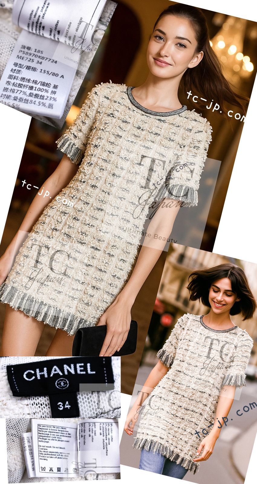 シャネル ワンピース トップス CHANEL アイボリー ブラック ロゴ
