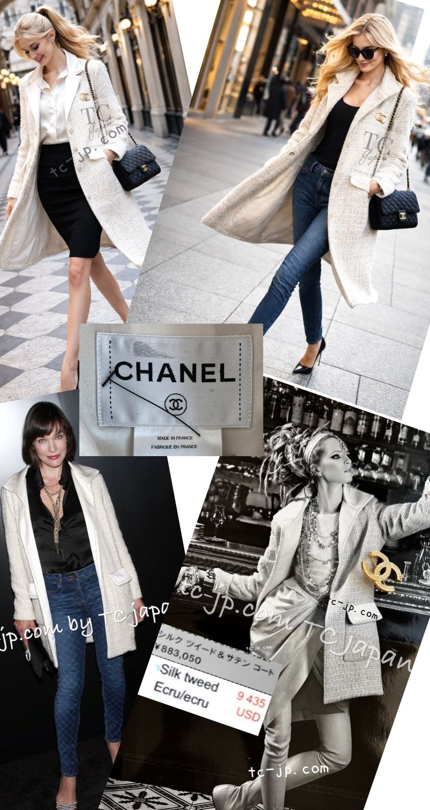 シャネル コート CHANEL アイボリー クリーム メタリック シルク襟
