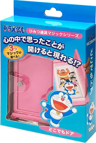 テンヨーマジック実演動画 | TENYO マジックファン