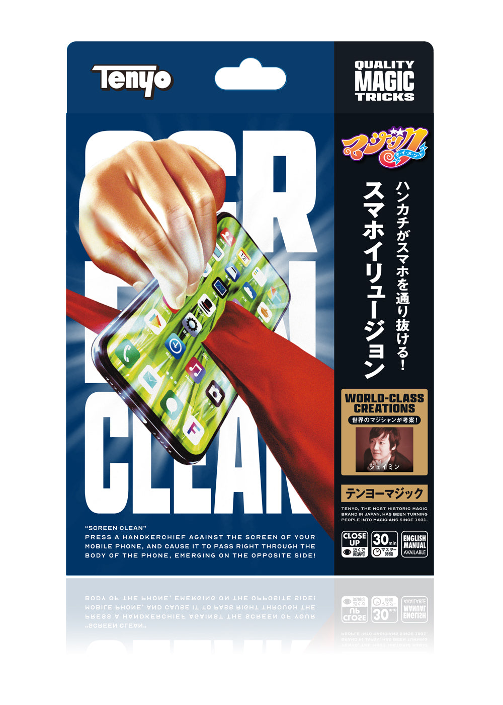 スマホイリュージョン – テンヨーストア