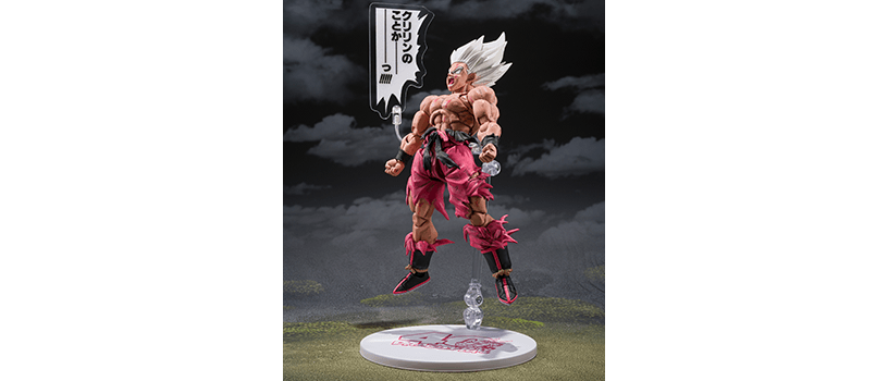 抽選：2026年3月1日（日）23時まで】S.H.Figuarts スーパーサイヤ人