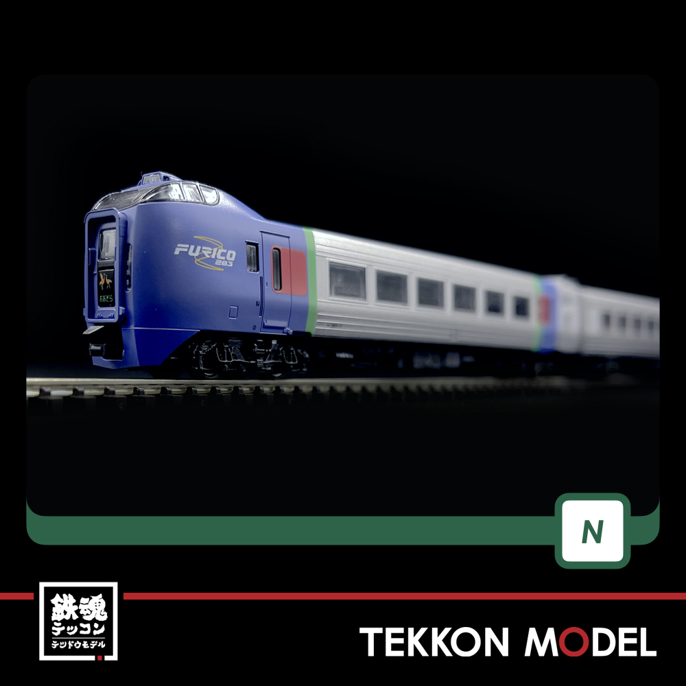 KATO10-1695キハ283系特急おおぞら