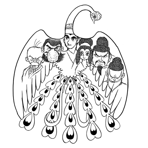 火の鳥（鳳凰編）｜マンガ｜手塚治虫 TEZUKA OSAMU OFFICIAL