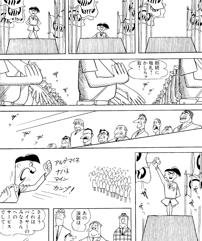 人間ども集まれ！：手塚治虫と戦争：TezukaOsamu.net(JP) 手塚治虫