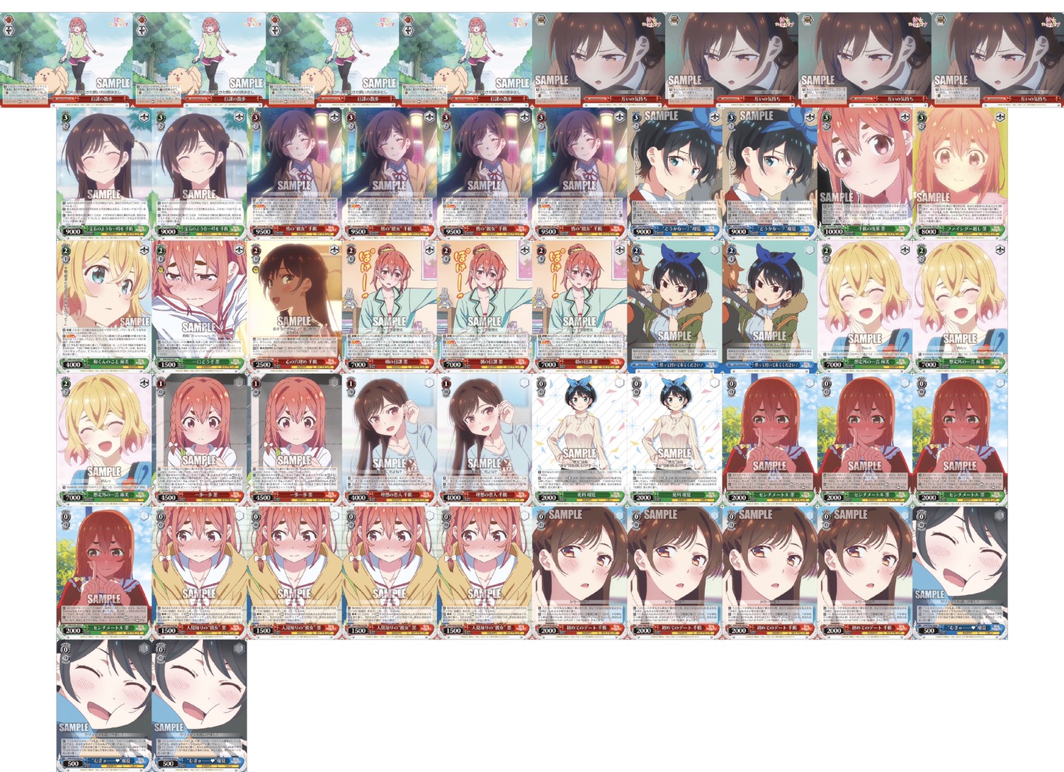 ヴァイスシュヴァルツ 新弾レビュー「彼女、お借りします」 WS かのかり