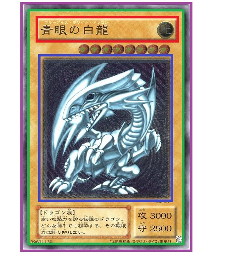 遊戯王TCG｜30秒でわかるレアリティ一覧 ｜たいむましん