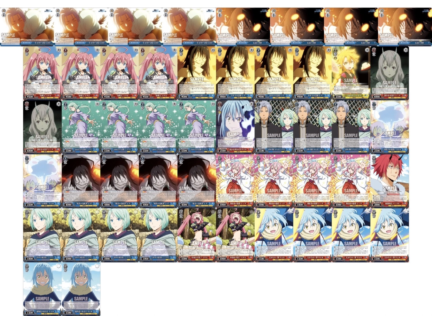 WS 新弾レビュー「転生したらスライムだった件 Vol.3」 ヴァイス