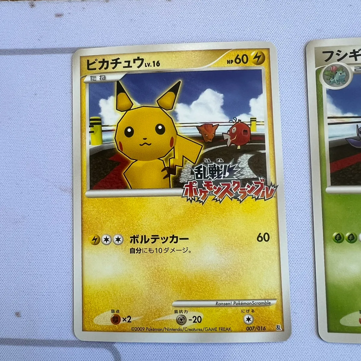 買取実績】乱戦！ポケモンスクランブル×ポケモンカードゲーム ｜たいむ