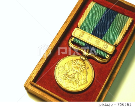 明治三十七八年従軍記章 －Ⅰ／日露戦争行ったで章の写真素材 [756563