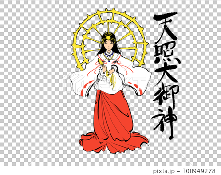 文字入りで正面を向いて立っているアマテラスオオミカミのイラスト素材