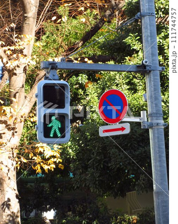 歩行者用信号機（LED式）の写真素材 [111744757] - PIXTA
