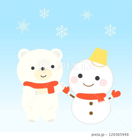 雪だるまとしろくまのかわいいイラストのイラスト素材 [120365948] - PIXTA
