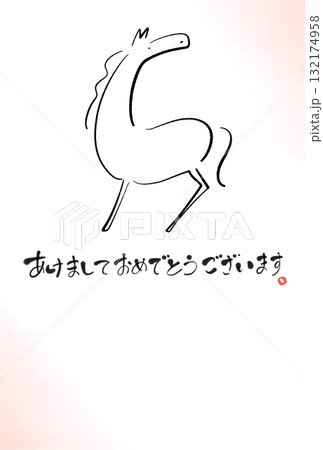 墨絵の振り返る馬のシンプルな年賀状 2026 正月素材 テキストスペース