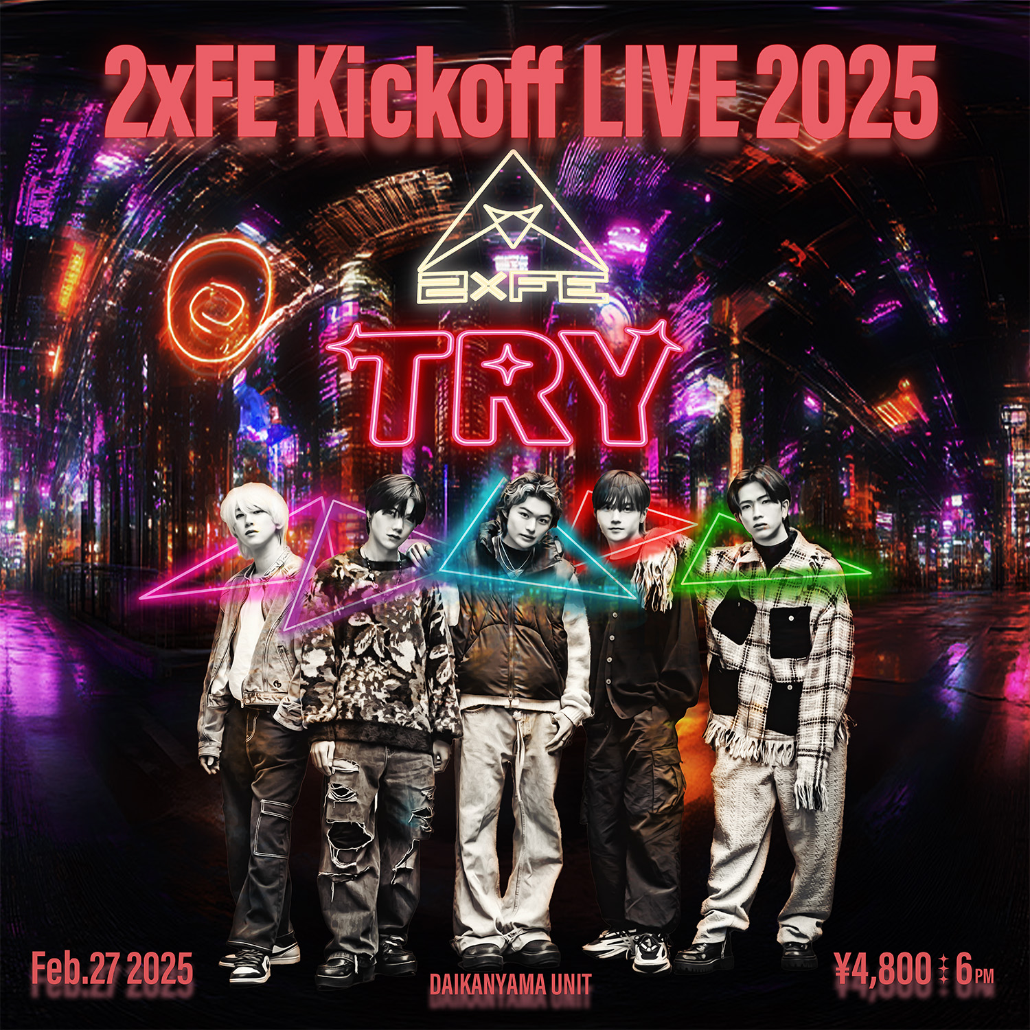 旧サイト】2xFE Kickoff LIVE 2025 