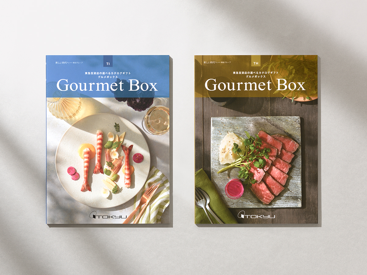 東急グルメボックス エディトリアル（その他）| 株式会社T3デザイン